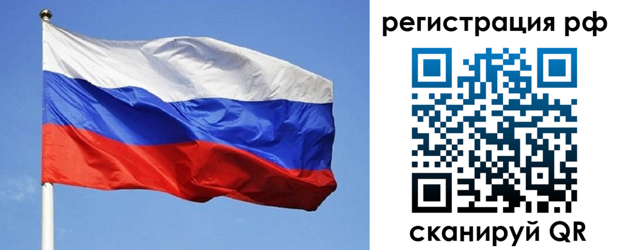 регистрация для школы в Кашине