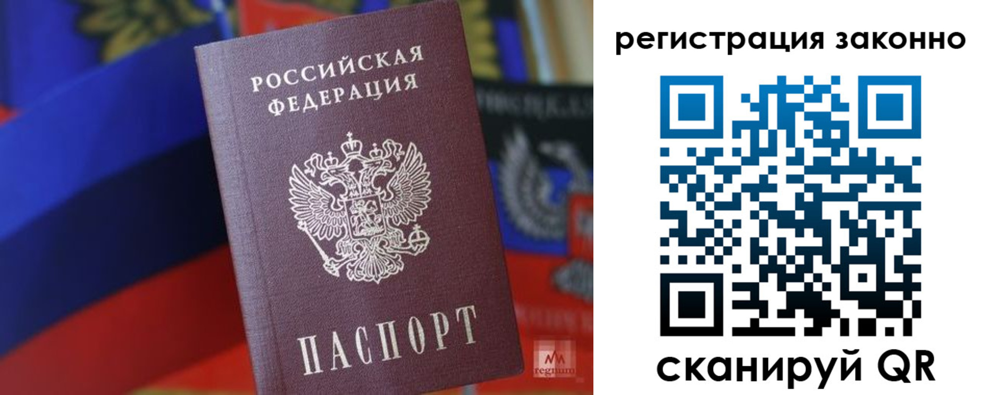 где прописаться в Кашине