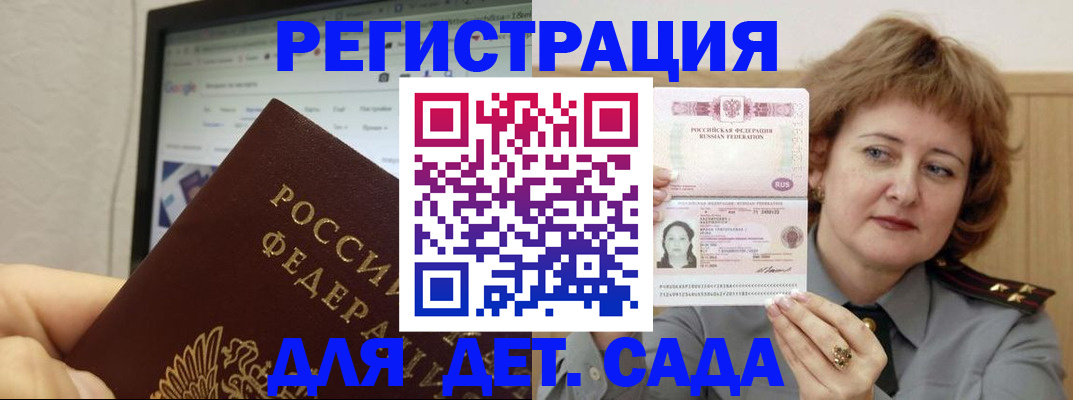 временная регистрация адрес в Кашине