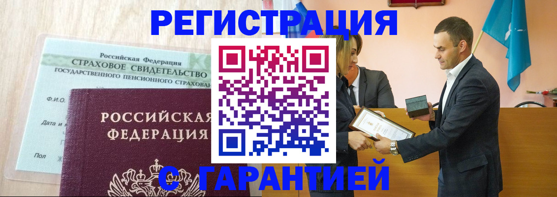 прописка для кредита в Кашине